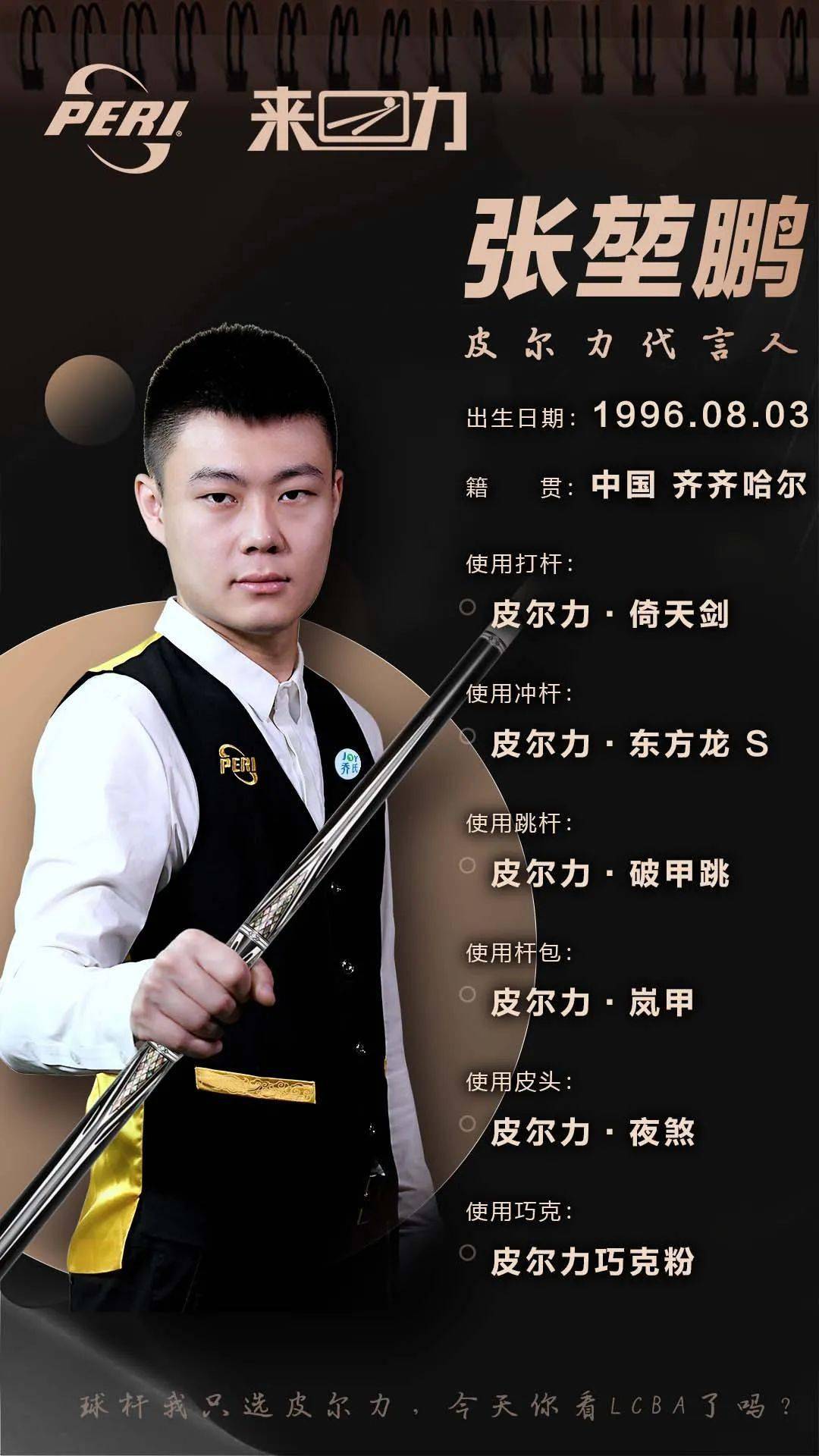 起令人惊叹 起令人惊叹