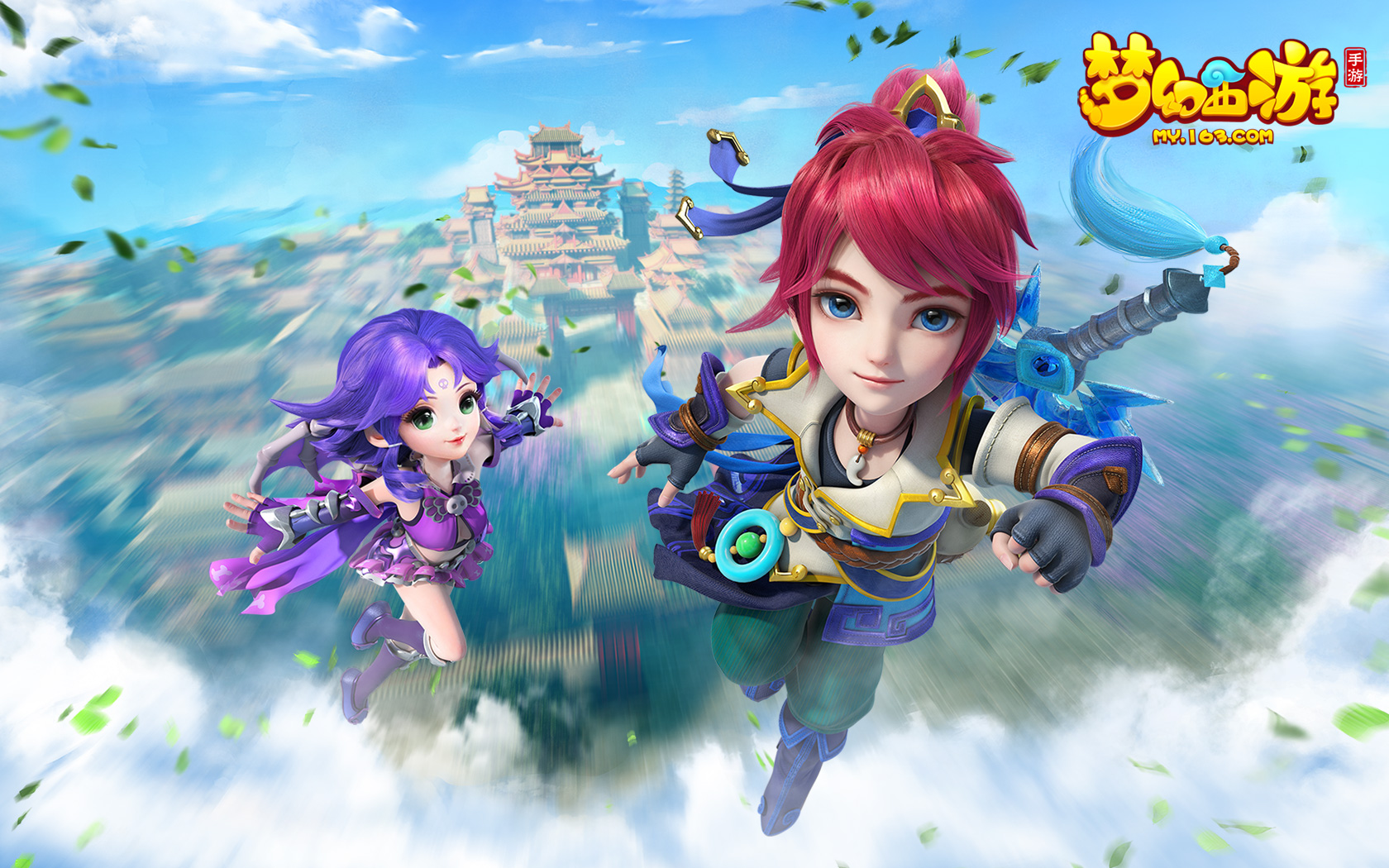 与此同时 与此同时