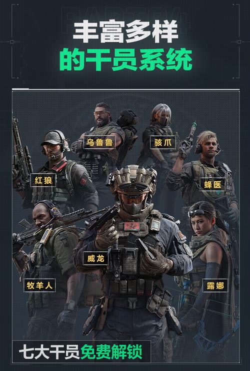 发球加入
